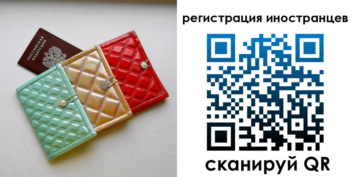 временная регистрация госуслуги в Ардоне