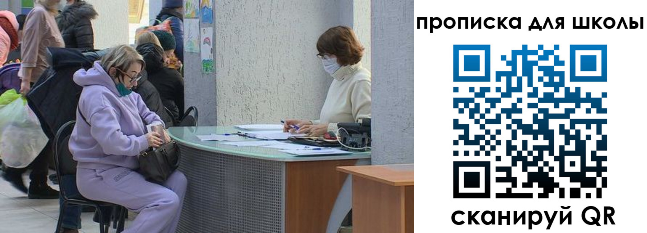 прописка для работы в Ардоне