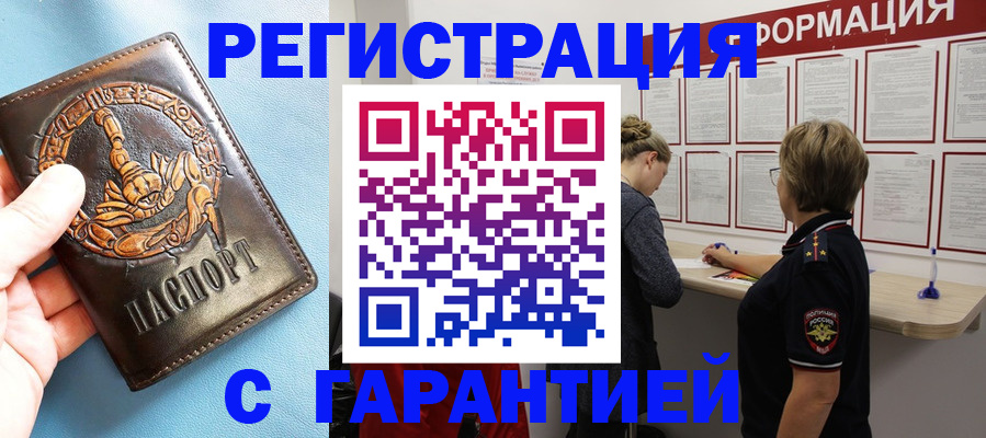 найти адрес прописки в Ардоне